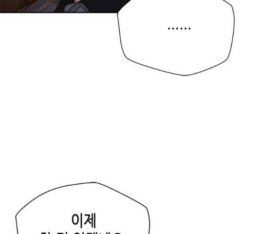 판사 이한영 38화 102