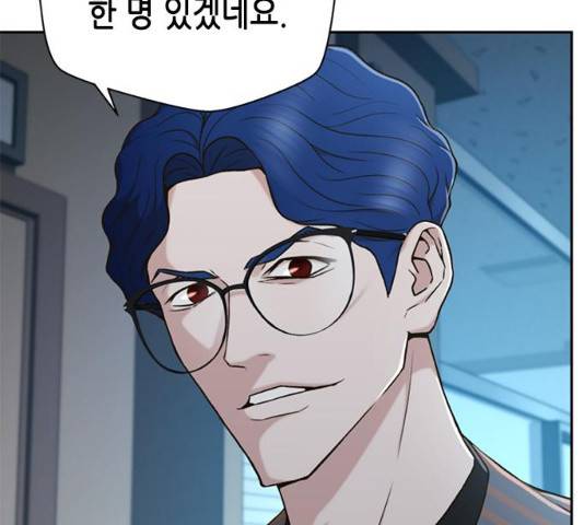 판사 이한영 38화 103