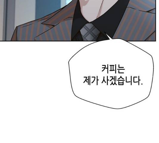 판사 이한영 38화 104