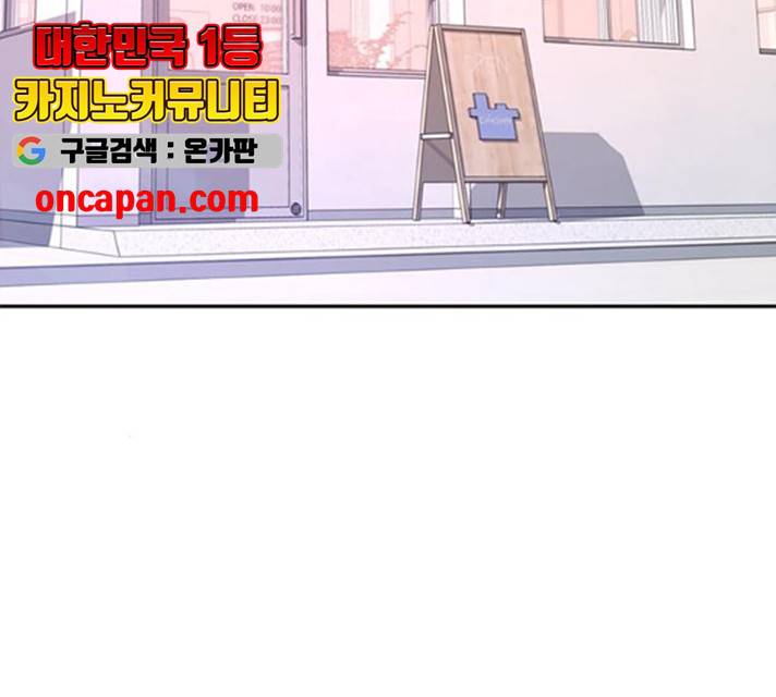 판사 이한영 38화 107