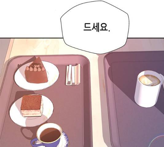판사 이한영 38화 108