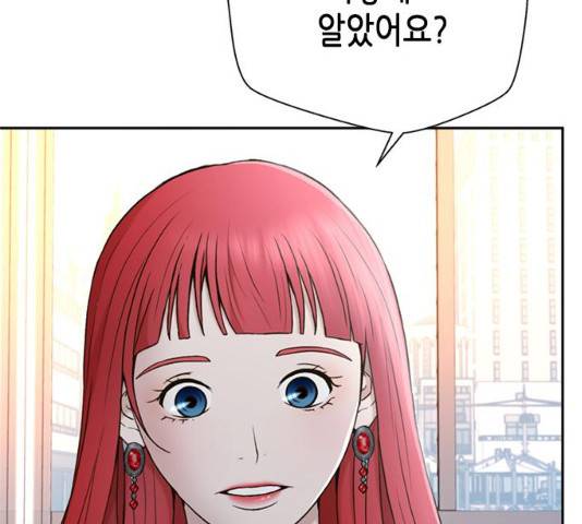 판사 이한영 38화 110