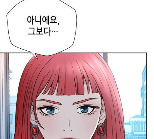 판사 이한영 38화 115