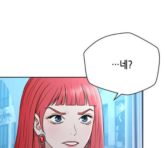판사 이한영 38화 123