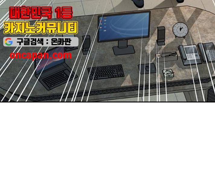 판사 이한영 38화 157