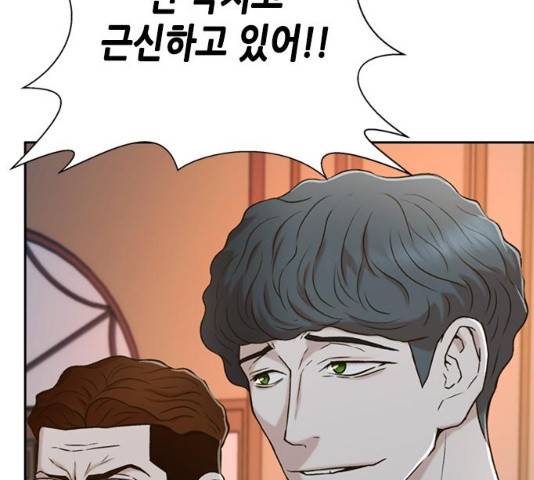 판사 이한영 38화 161