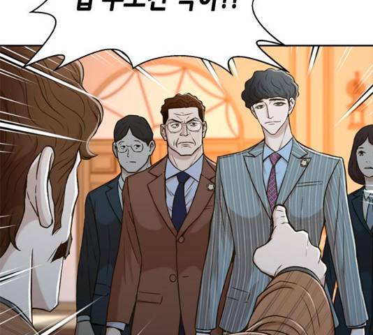판사 이한영 38화 166