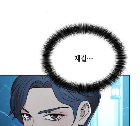 판사 이한영 38화 171