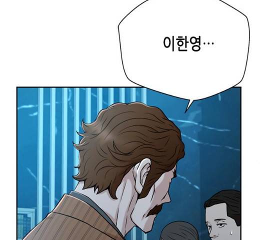 판사 이한영 38화 173