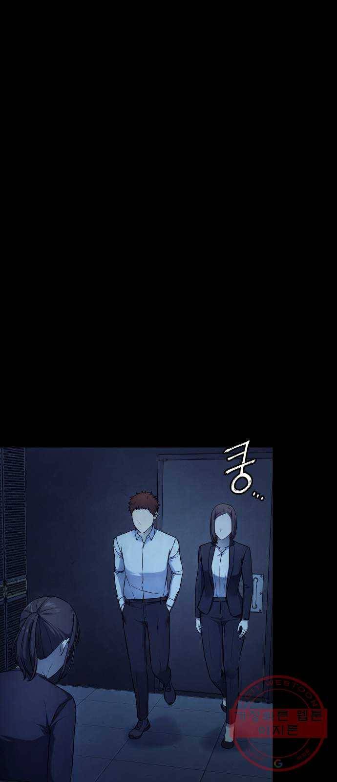 가짜인간 13화 15
