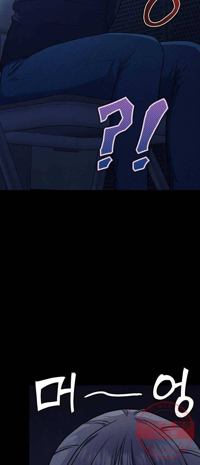 가짜인간 13화 18