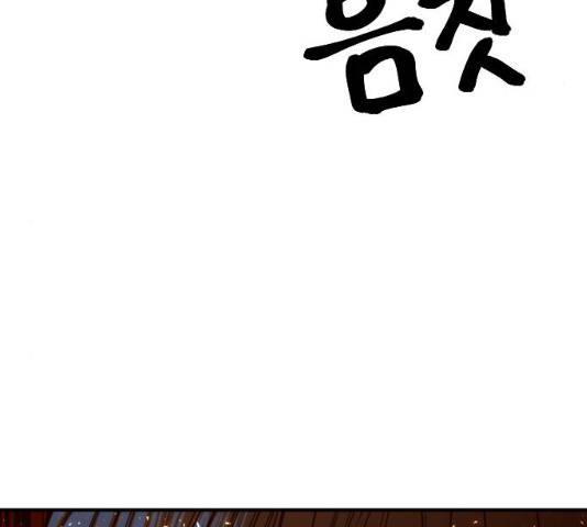 학교정벌 학교정벌 71화 5