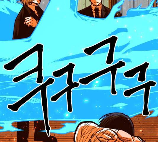 학교정벌 학교정벌 71화 23