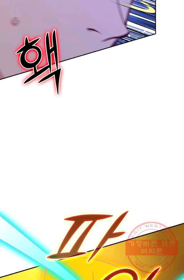 SSS급으로는 부족했다 39화 23