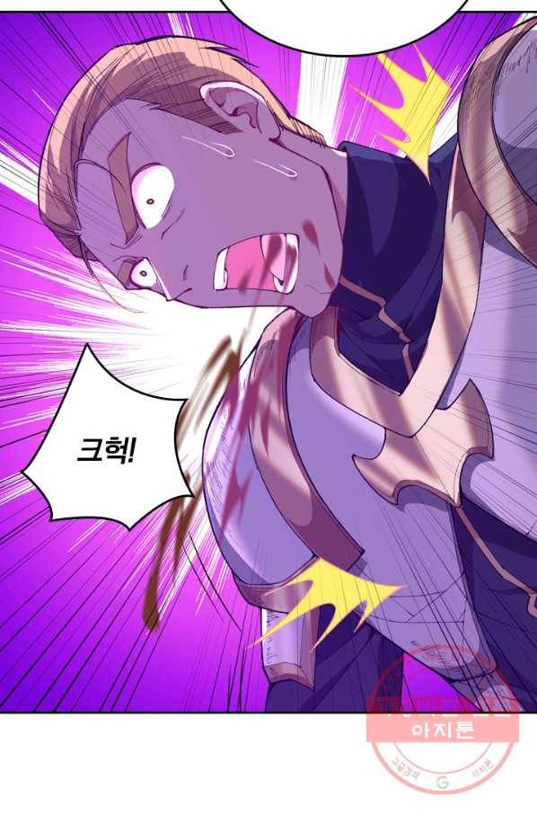 SSS급으로는 부족했다 39화 28