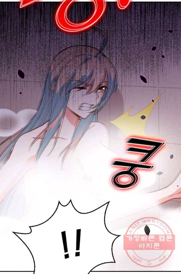 SSS급으로는 부족했다 39화 58