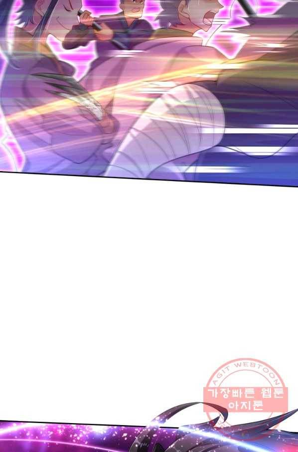 전신귀환 0화 32