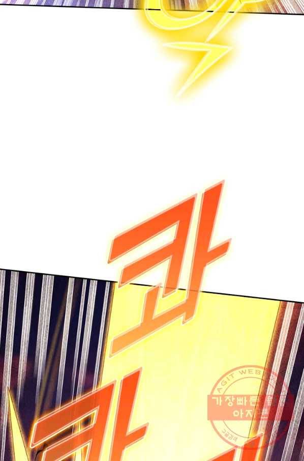 전신귀환 0화 42