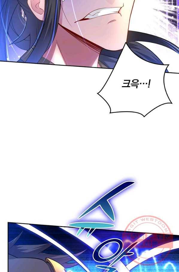 전신귀환 0화 48