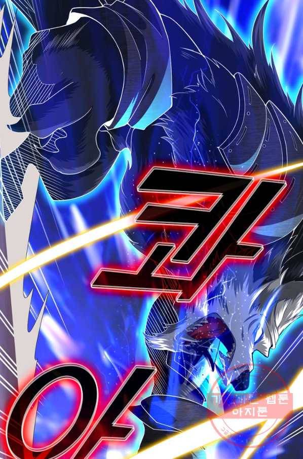 전신귀환 0화 54