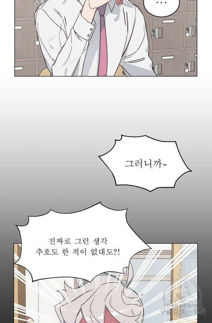 듣기좋은꽃노래 16화 4