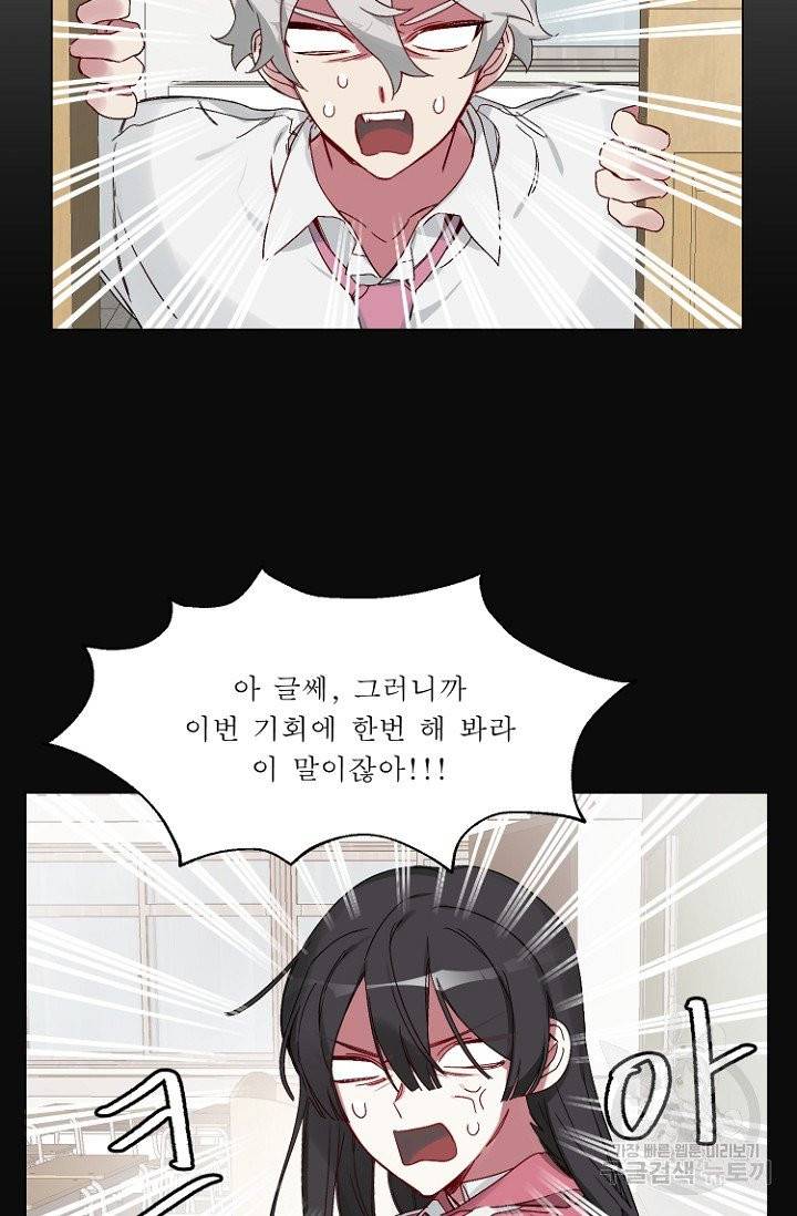 듣기좋은꽃노래 16화 5
