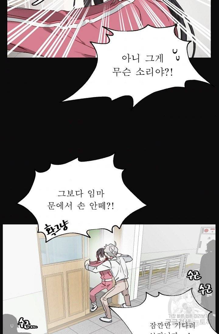 듣기좋은꽃노래 16화 6