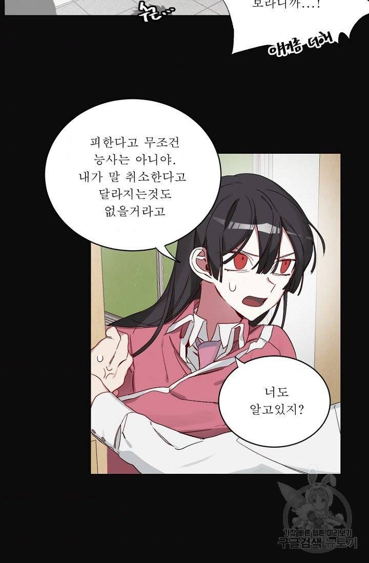 듣기좋은꽃노래 16화 7
