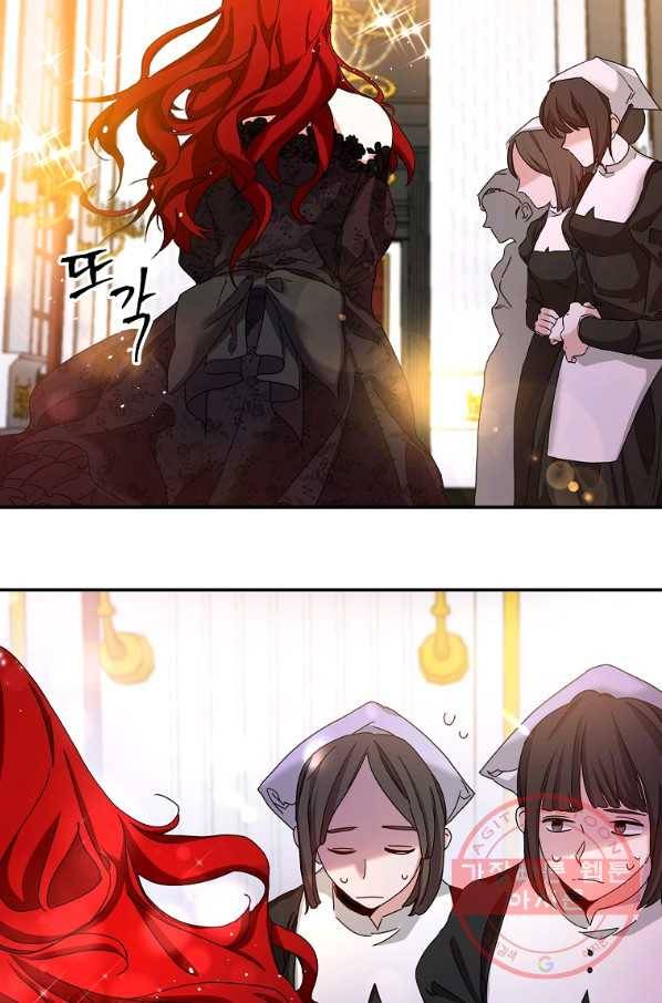 이혼해주세요,남편님! 1화 2