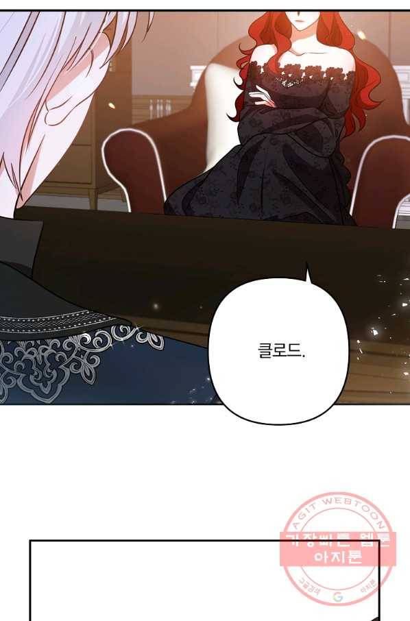 이혼해주세요,남편님! 1화 9