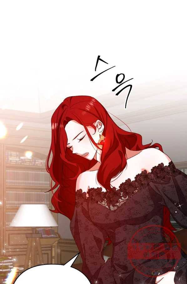 이혼해주세요,남편님! 1화 14
