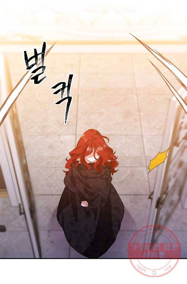 이혼해주세요,남편님! 1화 24