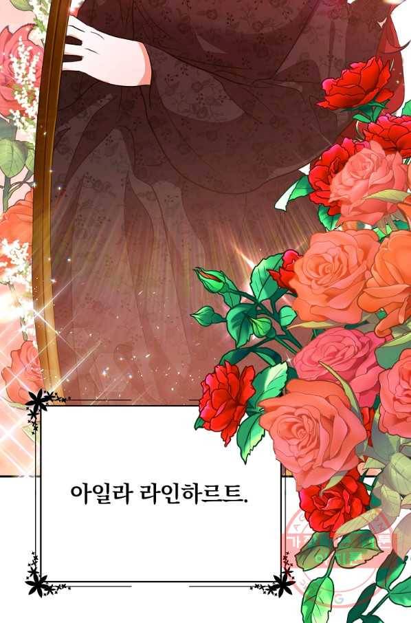 이혼해주세요,남편님! 1화 35