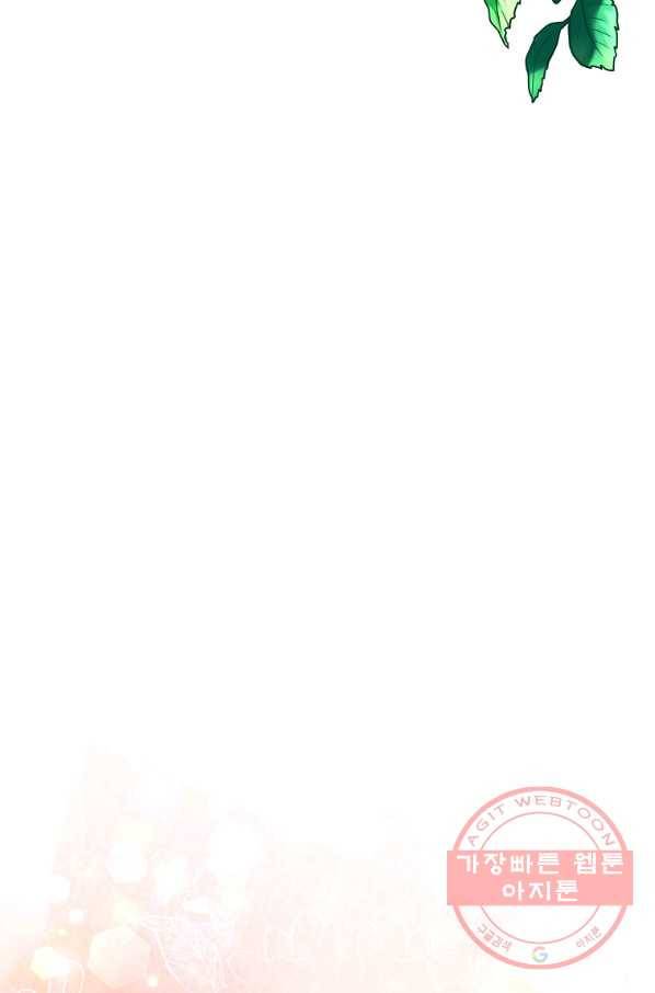 이혼해주세요,남편님! 1화 36