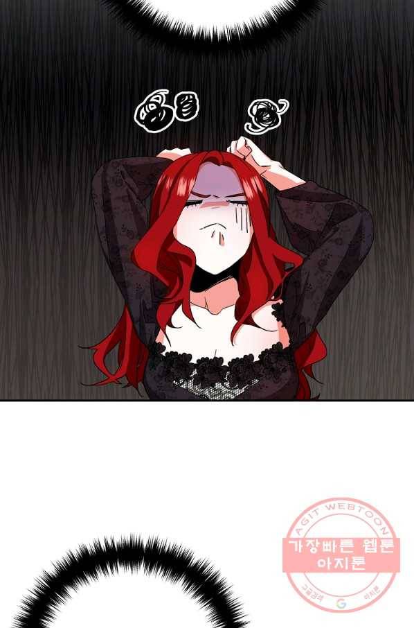 이혼해주세요,남편님! 1화 59