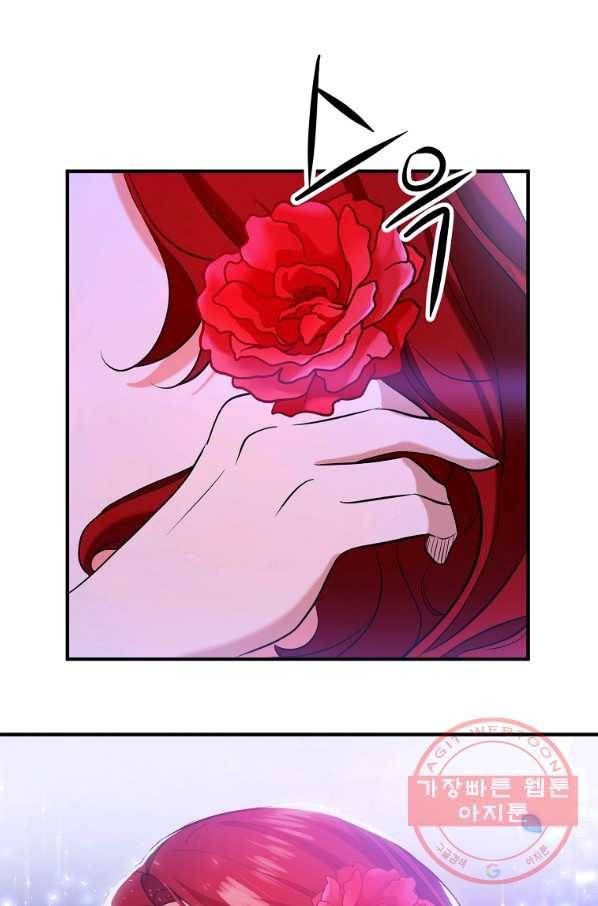 이혼해주세요,남편님! 5화 4