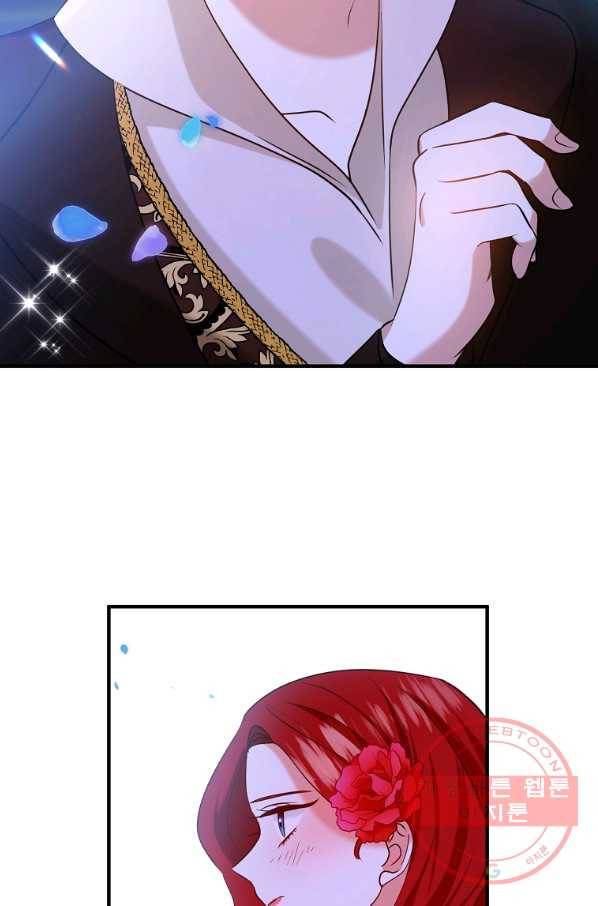 이혼해주세요,남편님! 5화 7