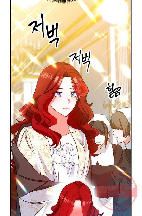 이혼해주세요,남편님! 5화 30
