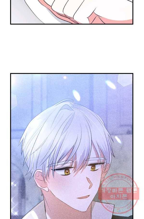이혼해주세요,남편님! 5화 36