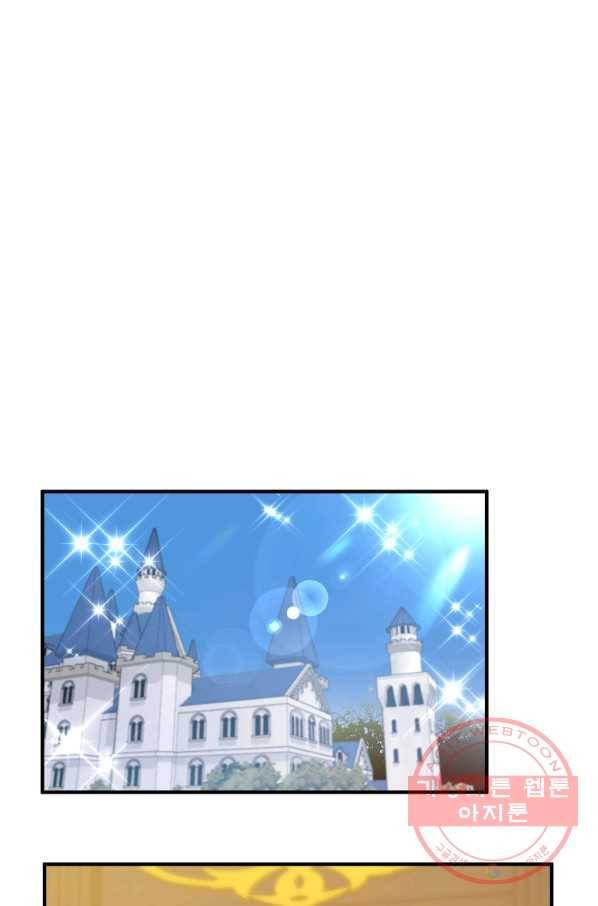 이혼해주세요,남편님! 5화 43
