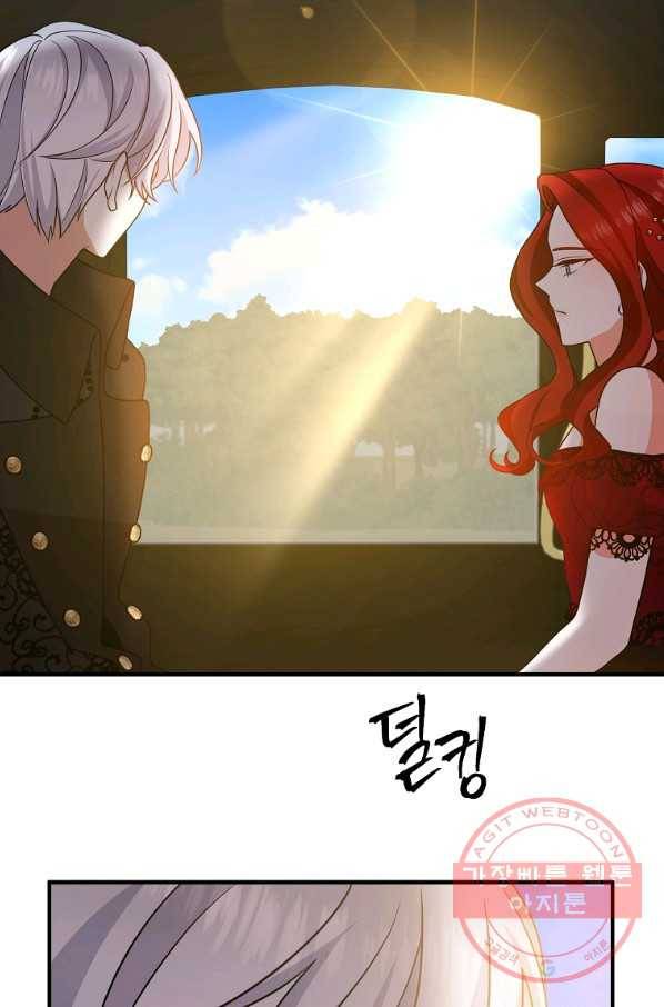 이혼해주세요,남편님! 13화 14