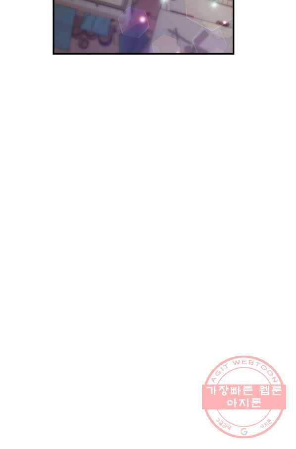 이혼해주세요,남편님! 19화 45