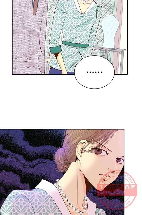 궁 [컬러판] 59화 16