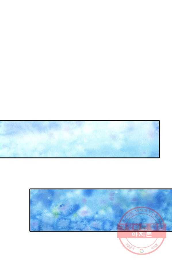 궁 [컬러판] 59화 18