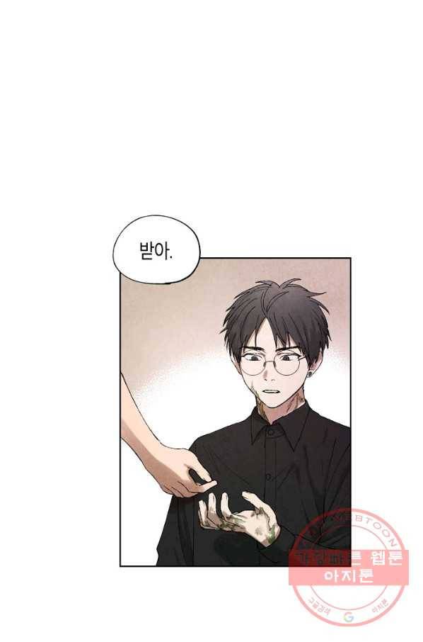 식물인간 5화 41