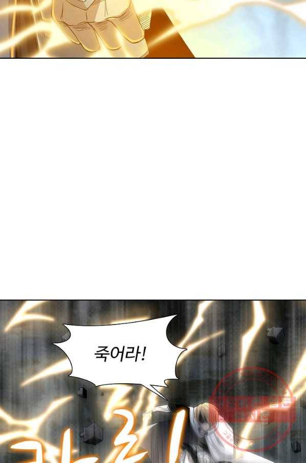 상태창 쓰는 광제님 5화 30