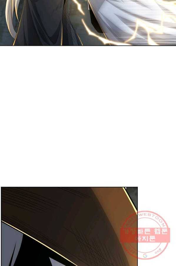 상태창 쓰는 광제님 5화 32