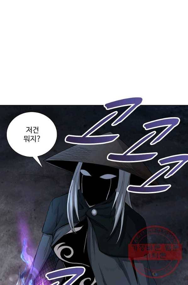 상태창 쓰는 광제님 5화 54