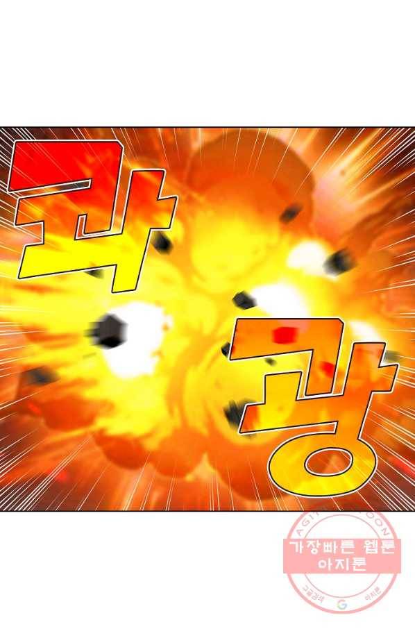 상태창 쓰는 광제님 5화 61