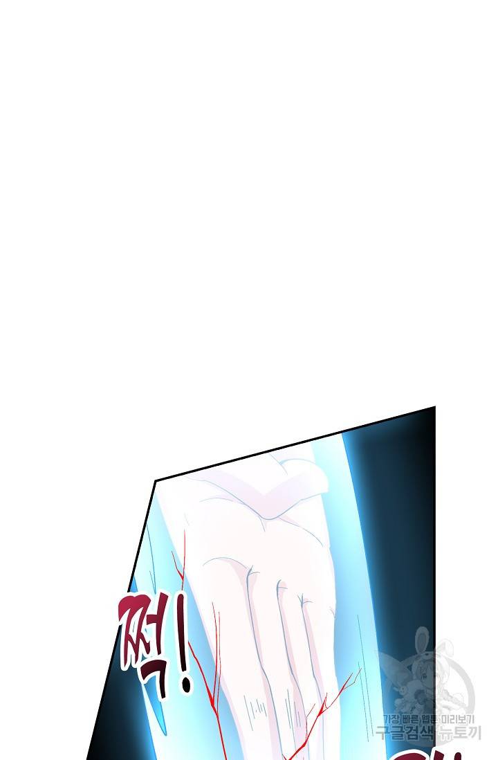 복천성주 13화 13